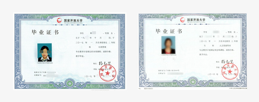 西安升學(xué)教育國(guó)開(kāi)大學(xué)輔導(dǎo)班怎么樣？(圖2)
