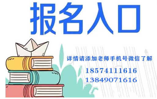 2023年河南高低壓電工證怎么考？怎么報名？