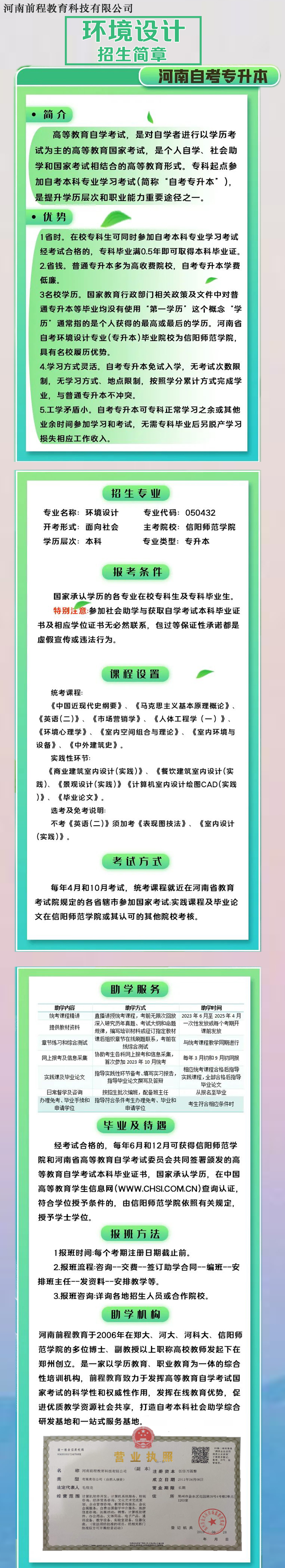 未標題-1.jpg