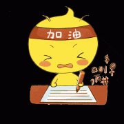自學(xué)考試中的幾個(gè)大坑，不知道你遇到過沒？