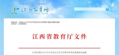 江西通報專升本考試有關(guān)考點作弊事件：多名大學(xué)教師被刑拘
