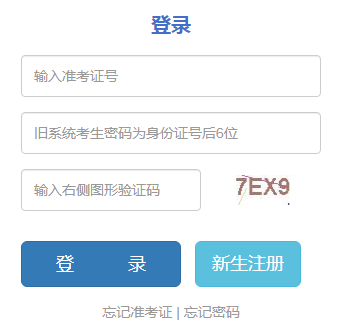 2022年4月云南保山自考準(zhǔn)考證打印時(shí)間及入口