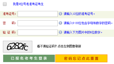 2021年4月河南駐馬店自考報(bào)名時(shí)間及入口