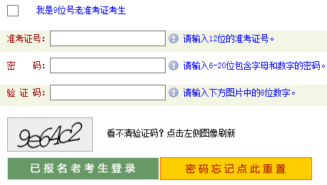 2020年10月河南焦作自考成績查詢?nèi)肟冢ㄒ验_通）