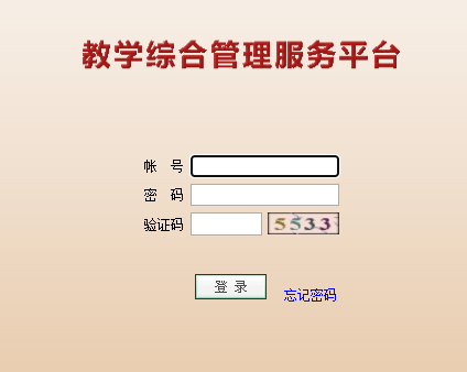 2022年上半年安徽宿州學(xué)院普通話報名入口