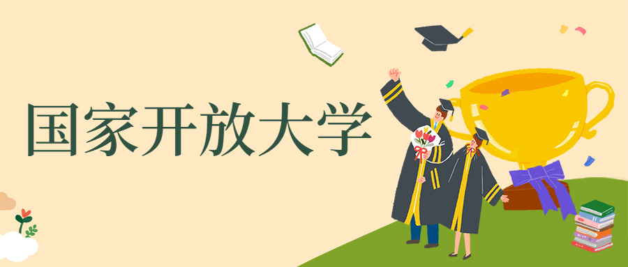 寧波國(guó)開大學(xué)培訓(xùn)班哪學(xué)好？