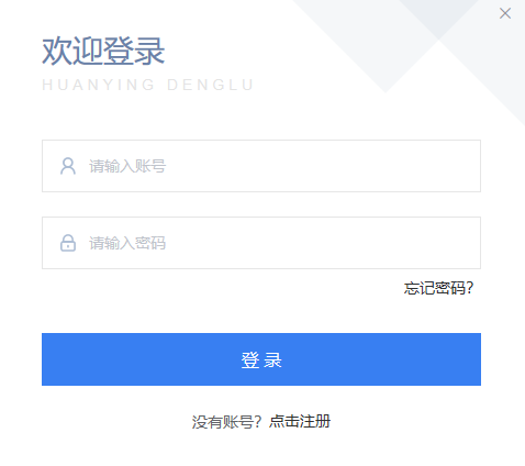 2022年貴陽(yáng)普通話報(bào)名時(shí)間：8月1日起