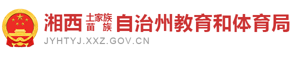 2022年湖南湘西普通話報(bào)名時(shí)間：9月5日至9日
