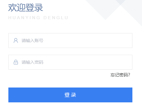2022年江西省普通話報(bào)名系統(tǒng)：國家普通話水平測(cè)試在線報(bào)名系統(tǒng)