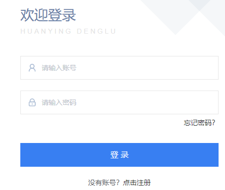 2022年山東普通話在線報(bào)名入口：國(guó)家普通話水平測(cè)試在線報(bào)名系統(tǒng)