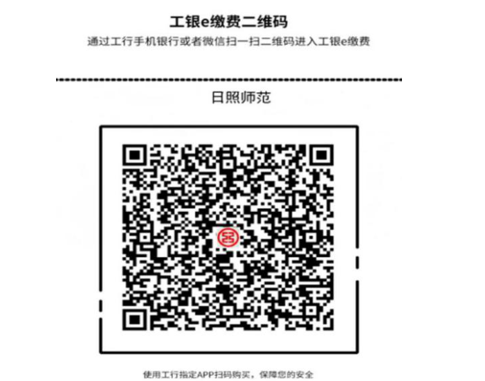 2022年山東日照普通話報名時間：10月10日-10月15日