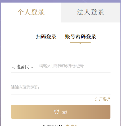 2023年上海普通話(huà)報(bào)名入口：國(guó)家普通話(huà)水平測(cè)試在線(xiàn)報(bào)名系統(tǒng)