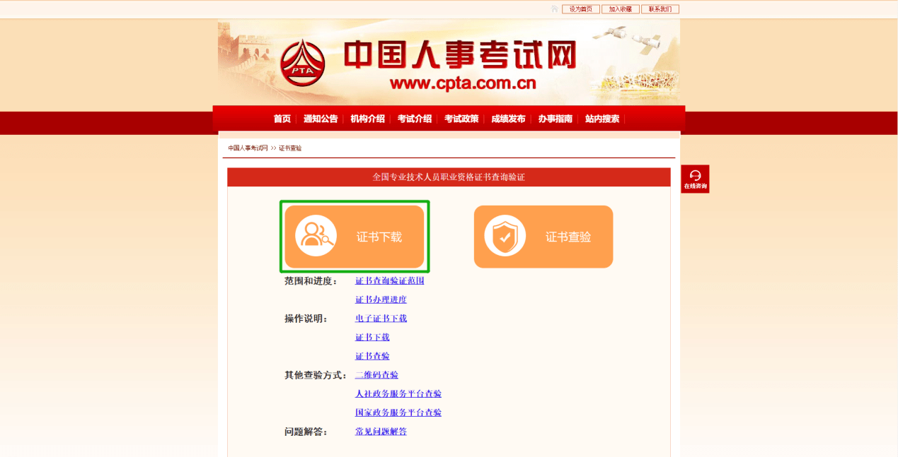 社會工作者考試證書加注詳細流程來了！