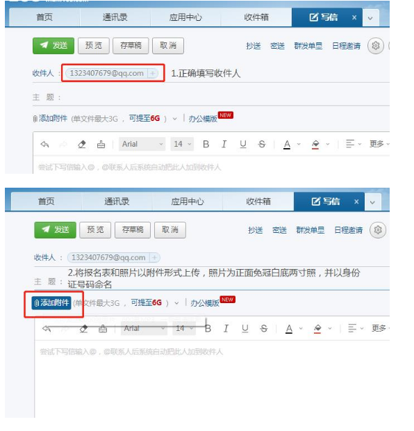 2022年江西萍鄉(xiāng)普通話報名時間：11月4日至15日