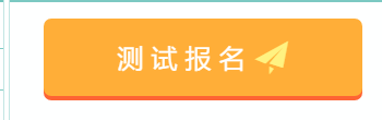 2022年六盤水幼兒師范普通話成績(jī)查詢時(shí)間：測(cè)試結(jié)束10個(gè)工作日后