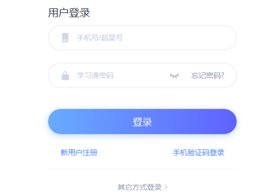 2022年9月四川廣安普通話成績(jī)查詢時(shí)間：測(cè)試結(jié)束1個(gè)月左右