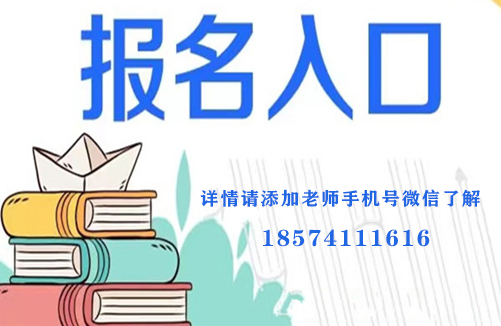2023年河南健康管理師報(bào)名時(shí)間，在哪報(bào)名