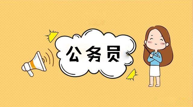 浙江:公務(wù)員錄用和公開遴選、選調(diào)考試考生防疫須知