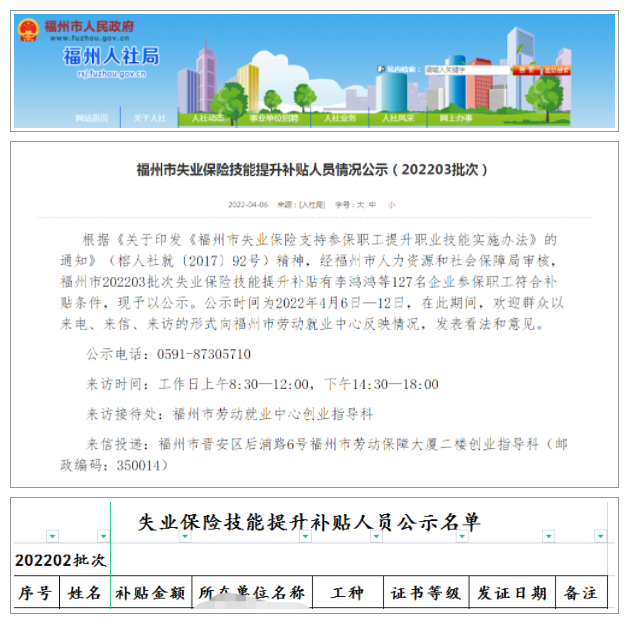 速看！初級會計證書到手了，持證最高可領(lǐng)1500元補貼