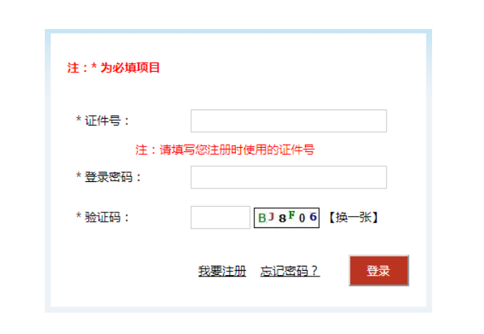 速看！2022下半年四川省考成績(jī)查詢?nèi)肟?><p>速看！2022下半年四川省考成績(jī)查詢?nèi)肟?/p></a></li>
      </ul>
    </div>
    <div   id=