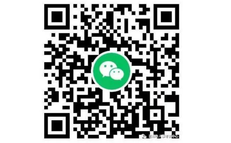 關(guān)注！吉林市考區(qū)2022年度衛(wèi)生專業(yè)技術(shù)資格考試合格證書發(fā)放的通知