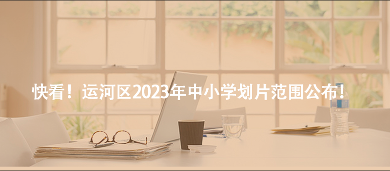 內(nèi)蒙古黨政群機(jī)關(guān)（參公單位）:2023年度考試錄用公務(wù)員簡章