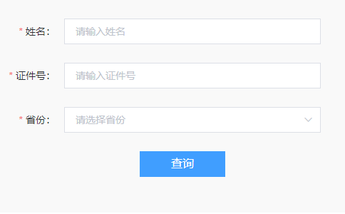 2023年2月浙江舟山普通話準(zhǔn)考證打印時(shí)間：2月22日12時(shí)開通
