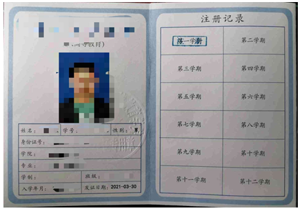 2023年2月浙江舟山普通話成績查詢時間：完成測試45個工作日后
