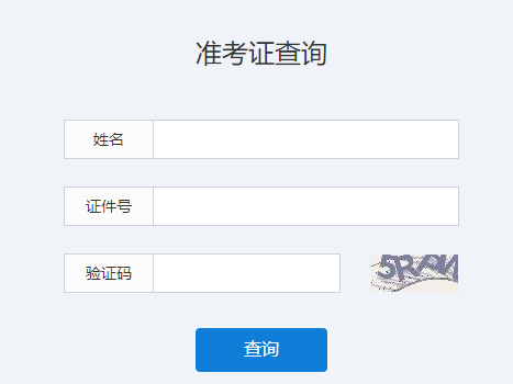 江西新余2023年第一次普通話考試準(zhǔn)考證打印時間：2月24日至27日