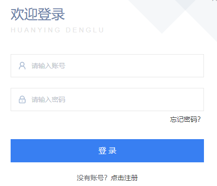 2023年3月天津商務(wù)職業(yè)學(xué)院普通話考試報(bào)名時(shí)間：2月28日-3月3日