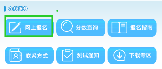 2023年江西贛州普通話準(zhǔn)考證打印入口3月11日-3月13日開(kāi)通