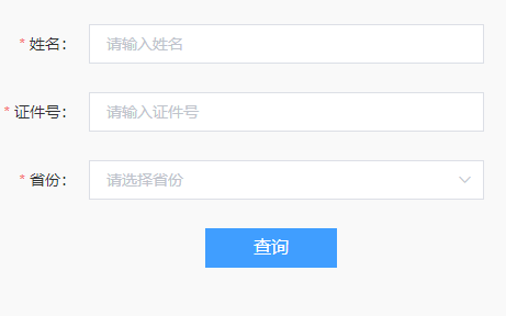 2023年第一期四川達州市普通話準(zhǔn)考證打印時間：3月17日前