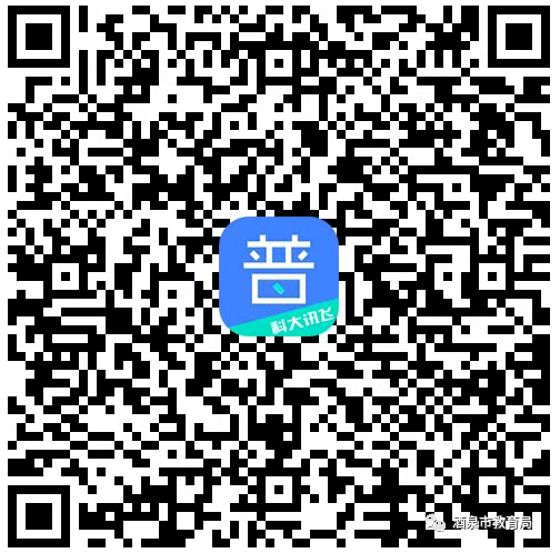 2023年上半年甘肅酒泉普通話報(bào)名入口已開(kāi)通