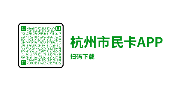 2023年5月浙江杭州普通話水平測試第一次報名公告