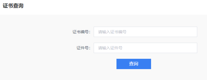 2023年6月遼寧丹東市普通話證書領(lǐng)取時間：測試結(jié)束40個工作日后