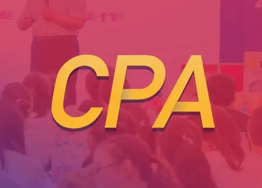 速看！CPA六大科目任意免考一門，能多拿一個(gè)職稱證書！
